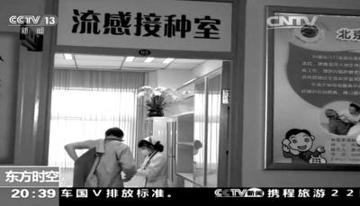 李克強(qiáng)批示徹查問(wèn)題疫苗 最高檢掛牌督辦