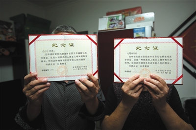 遺體捐獻多重困境:醫(yī)用遺體不足志愿者常走彎路 遺體捐獻多重困境:醫(yī)用遺體不足志愿者常走彎路