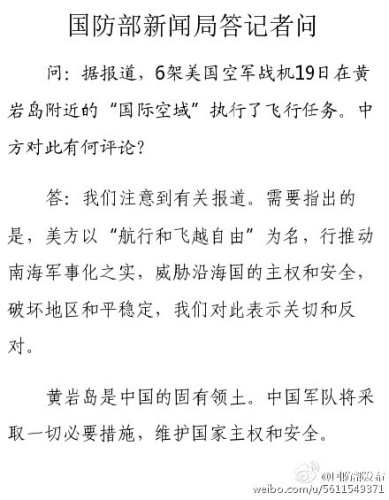 ��(gu��)�����ؑ�(y��ng)��܊�C(j��)�ӽ��S�r�u������ȡһ�б�Ҫ��ʩ