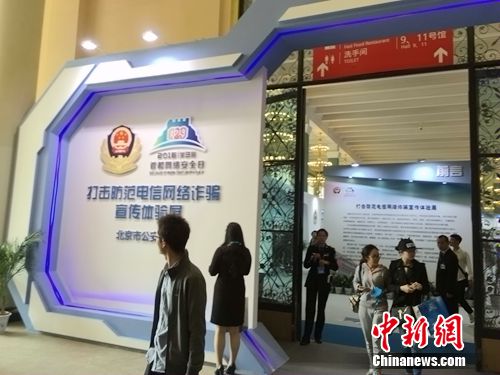 �����й��������P(gu��n)�����������žW(w��ng)�j(lu��)�p�_�����w�(y��n)չ���F(xi��n)��(ch��ng)�� ���¾W(w��ng) �N��z