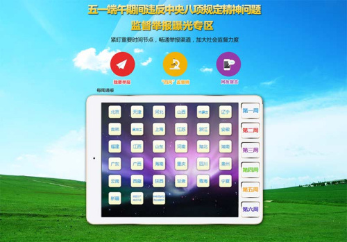 �ܼ��ع��`�o���� �ַ깝(ji��)���мoί������L����?