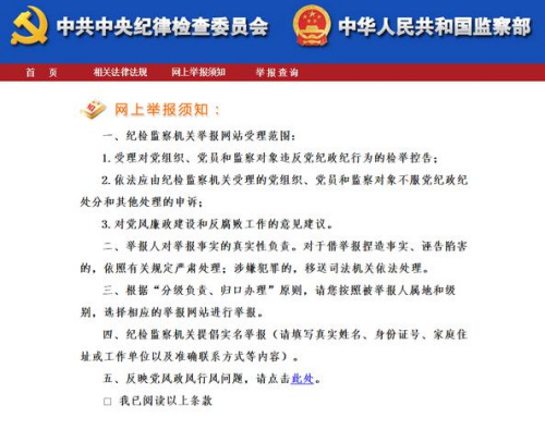 �ܼ��ع��`�o���� �ַ깝(ji��)���мoί������L����?