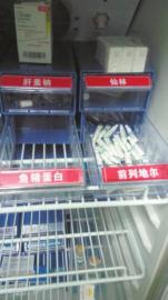 魚(yú)精蛋白全國(guó)性缺貨。