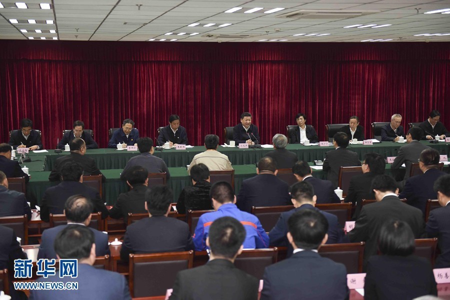 這些年習(xí)主席陪我們過的青年節(jié) 這些年習(xí)主席陪我們過的青年節(jié)