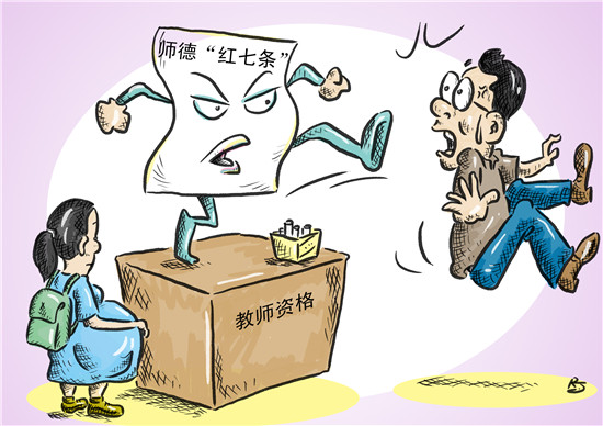 �P�c(di��n)��У������ɫ�� ��(d��o)���[���c�W(xu��)���l(f��)���P(gu��n)ϵ