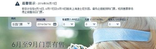 �Ϻ���ʿ��ٷ��W(w��ng)վ�l(f��)���Ĺ�����