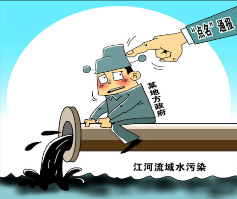 美媒:中國將發(fā)布城市水質(zhì)排名 每月評(píng)10優(yōu)10劣 美媒:中國將發(fā)布城市水質(zhì)排名 每月評(píng)10優(yōu)10劣