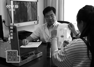 �@λ�����B�m(x��)������ͬһ����Ĥ�������˼�����ه��Ƥ����