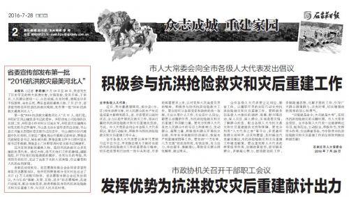 QQ�؈D20160728111732