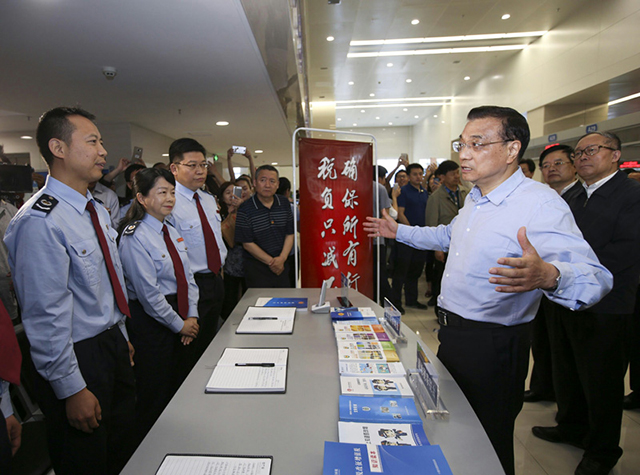 2016��5��23������ˏ�(qi��ng)�����������ʮ���������(w��)��������(x��)ԃ�I������(sh��)ʩЧ�������ٴ����ꡰ�����ИI(y��)��ؓ(f��)ֻ�p��������