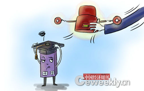 高校去行政化改革加速 媒體:校長(zhǎng)還有副部級(jí)嗎 高校去行政化改革加速 媒體:校長(zhǎng)還有副部級(jí)嗎