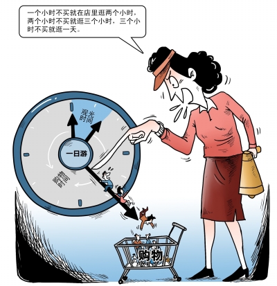 旅游強(qiáng)迫購(gòu)物亂象抬頭 導(dǎo)游:40人消費(fèi)6萬不達(dá)標(biāo) 旅游強(qiáng)迫購(gòu)物亂象抬頭 導(dǎo)游:40人消費(fèi)6萬不達(dá)標(biāo)