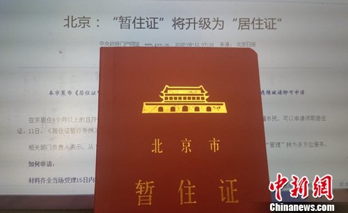 �Y�ψD�����¾W(w��ng)ӛ�� ����� �z