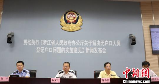 �㽭���_(t��i)��Q�o(w��)�����ˆT��ӛ��������(zh��ng)�������ڑ���