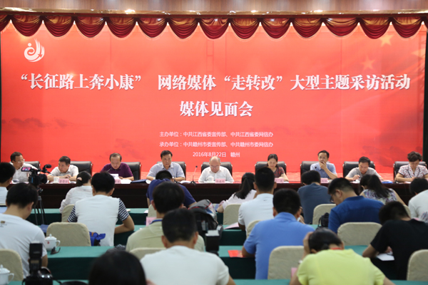 ���W(w��ng)�j(lu��)ý�w���D(zhu��n)�ġ����_���L �ùP߀ԭ �W(w��ng)ý���ġ��������