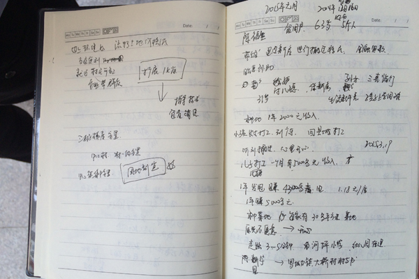 【網(wǎng)絡(luò)媒體走轉(zhuǎn)改】用腳采訪 用筆還原 網(wǎng)媒們的“表情包”