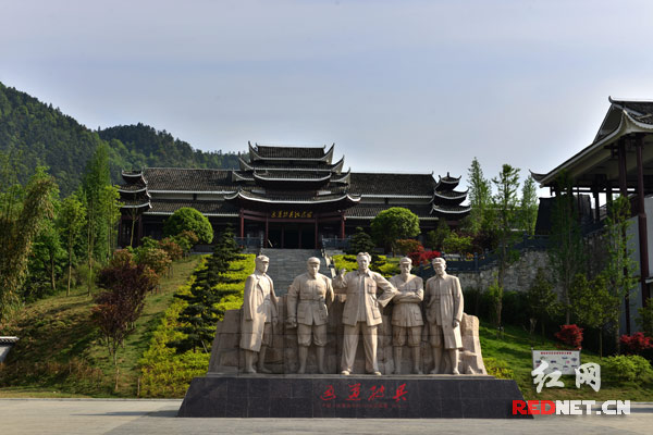 【網(wǎng)絡(luò)媒體走轉(zhuǎn)改】通道轉(zhuǎn)兵奠定長征勝利堅實基礎(chǔ) 【網(wǎng)絡(luò)媒體走轉(zhuǎn)改】通道轉(zhuǎn)兵奠定長征勝利堅實基礎(chǔ)