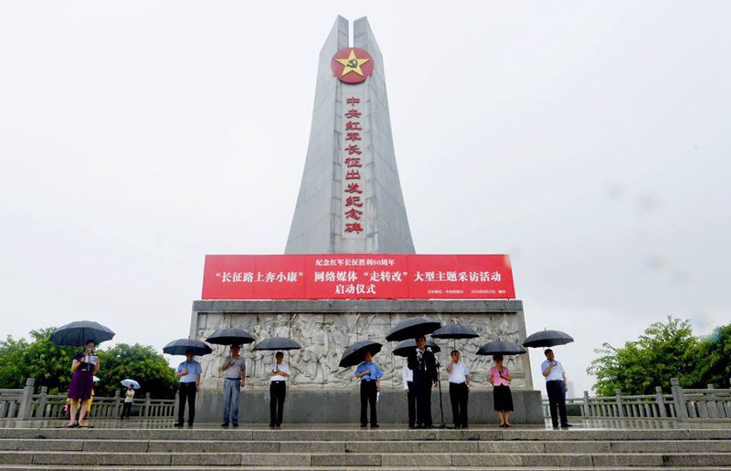 長(zhǎng)征路上奔小康” 網(wǎng)絡(luò)媒體“走轉(zhuǎn)改”江西站活動(dòng)綜述 長(zhǎng)征路上奔小康” 網(wǎng)絡(luò)媒體“走轉(zhuǎn)改”江西站活動(dòng)綜述