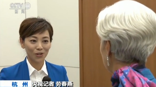 【G20杭州峰會(huì)·專訪IMF總裁拉加德】G20杭州峰會(huì)強(qiáng)調(diào)“創(chuàng)新”“包容”是其獨(dú)特成果 【G20杭州峰會(huì)·專訪IMF總裁拉加德】G20杭州峰會(huì)強(qiáng)調(diào)“創(chuàng)新”“包容”是其獨(dú)特成果
