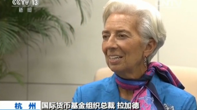 【G20杭州峰會(huì)·專訪IMF總裁拉加德】G20杭州峰會(huì)強(qiáng)調(diào)“創(chuàng)新”“包容”是其獨(dú)特成果 【G20杭州峰會(huì)·專訪IMF總裁拉加德】G20杭州峰會(huì)強(qiáng)調(diào)“創(chuàng)新”“包容”是其獨(dú)特成果
