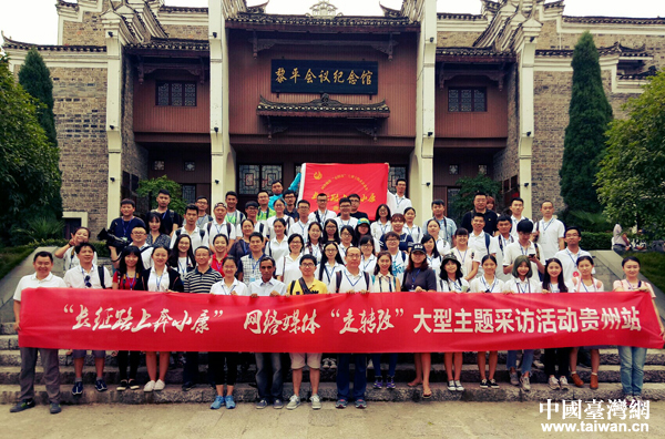 ���L(zh��ng)��·�ϱ�С�����W(w��ng)�j(lu��)ý�w�����D(zhu��n)�ġ��������}���L�F(tu��n)�(du��)���M(j��n)�F����ƽ�����ܼtɫ�vʷ���� (t��ng)�����l(xi��ng)������