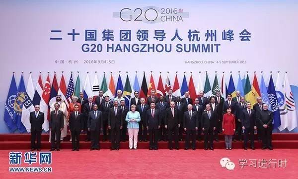 G20���ݷ���������t(y��)�t(y��)����