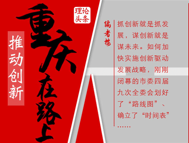 ���·�������(sh��)�`���ؑcƪ���鼤��(l��)��(chu��ng)���ؑc��ƴ�ˣ���Ѫ����(d��ng)���