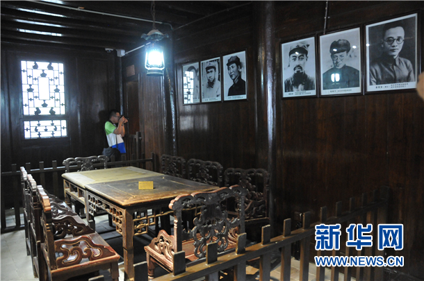 【網(wǎng)絡(luò)媒體走轉(zhuǎn)改】貴州“黎平會議”:偉大轉(zhuǎn)折從這里開始