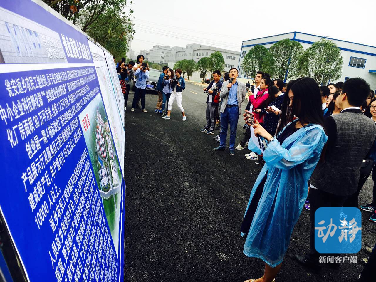 【網絡媒體“走轉改”】“紅色猴場”的精準扶貧模式 讓外籍記者連連點贊 【網絡媒體“走轉改”】“紅色猴場”的精準扶貧模式 讓外籍記者連連點贊