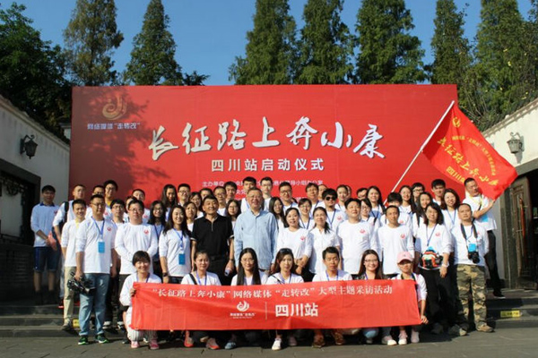 ���L��·�ϱ�С�����W(w��ng)�j(lu��)ý�w���D(zhu��n)���Ĵ�վ����