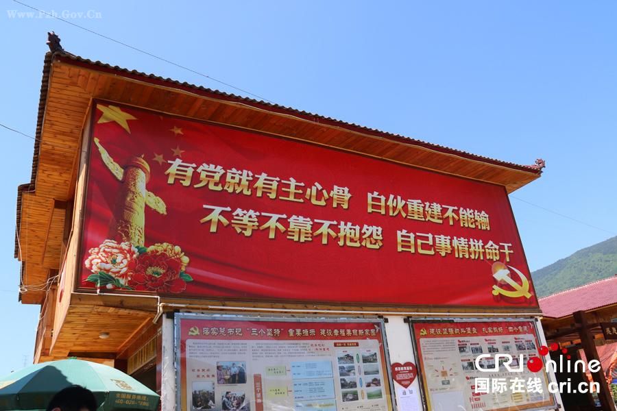 �Jɽ�h���T�l(xi��ng)�׻��