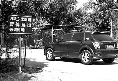 ���_�XҰ������@�ͫF�^(q��)���_���{�� ·���O(sh��)늾W(w��ng)