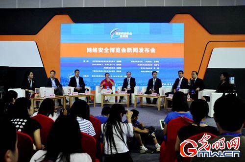 網(wǎng)絡(luò)安全博覽會(huì)19日開幕 周鴻祎等暢談信息安全保護(hù)