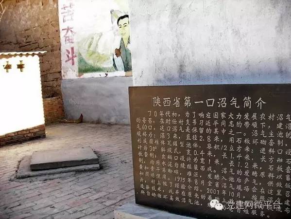 “科技迷”習近平 “科技迷”習近平