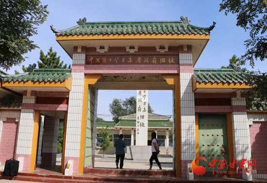 探訪慶陽連河灣 探訪慶陽連河灣