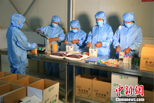 電子商務(wù)圓了鄉(xiāng)村人的“創(chuàng)業(yè)夢” 電子商務(wù)圓了鄉(xiāng)村人的“創(chuàng)業(yè)夢”