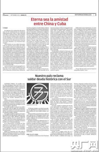 ��ˏ��L���ڮ�?sh��)ص�һ���l(f��)����������