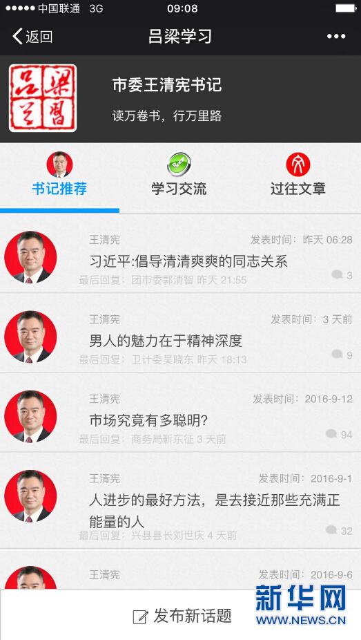 С�s�Z�Ĵ��w�S���������пh�I(l��ng)��(d��o)���(du��)�M�F(tu��n)�M(j��n)���u(m��i)�r(n��ng)؛�ı���