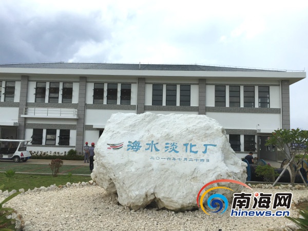 ������ɳ���dǧ����ˮ�����S10��1��Ͷ��ʹ�����Ϻ��W(w��ng)ӛ�߸��i�z