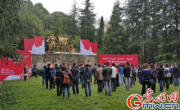 重慶啟動“長征路上奔小康”采訪活動 感受新變化