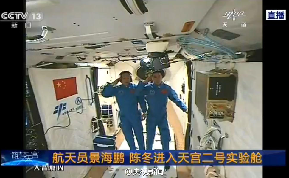 ����ʮһ̖(h��o)�w���c��m��̖(h��o)�Ԅ�(d��ng)����(hu��)��(du��)�ӳɹ�