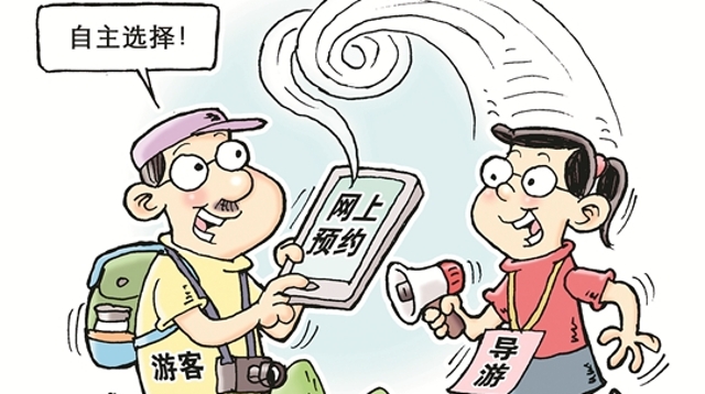 ������I(y��)ԇˮ�W(w��ng)�s��(d��o)�� �ܷ��ƽ�