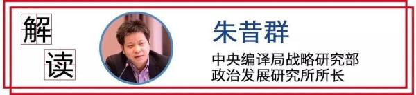 解讀丨加強(qiáng)黨內(nèi)監(jiān)督主要監(jiān)督誰(shuí)?怎么監(jiān)督?