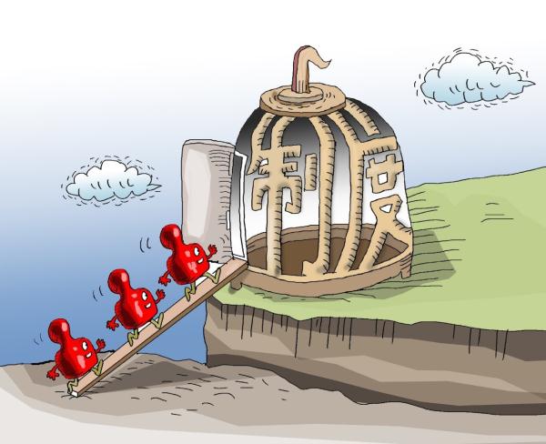 解讀丨加強(qiáng)黨內(nèi)監(jiān)督主要監(jiān)督誰(shuí)?怎么監(jiān)督?