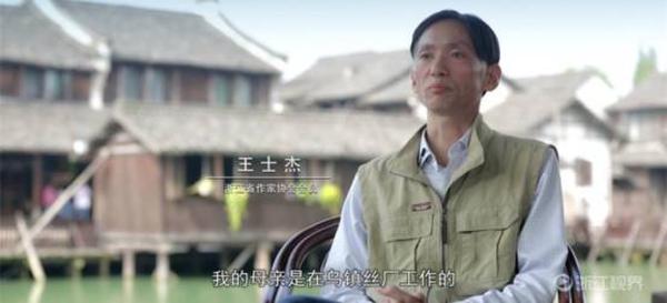 互聯(lián)網(wǎng)大會專題片:《印象烏鎮(zhèn)》領(lǐng)略烏鎮(zhèn)的前世今生