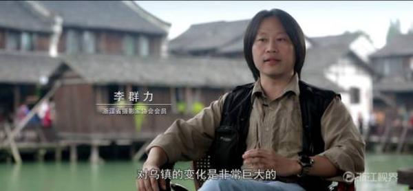 互聯(lián)網(wǎng)大會專題片:《印象烏鎮(zhèn)》領(lǐng)略烏鎮(zhèn)的前世今生