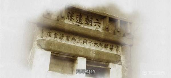 互聯(lián)網(wǎng)大會專題片:《印象烏鎮(zhèn)》領(lǐng)略烏鎮(zhèn)的前世今生