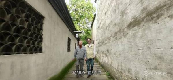互聯(lián)網(wǎng)大會專題片:《印象烏鎮(zhèn)》領(lǐng)略烏鎮(zhèn)的前世今生