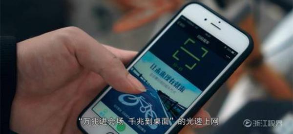 互聯(lián)網(wǎng)大會專題片:《印象烏鎮(zhèn)》領(lǐng)略烏鎮(zhèn)的前世今生