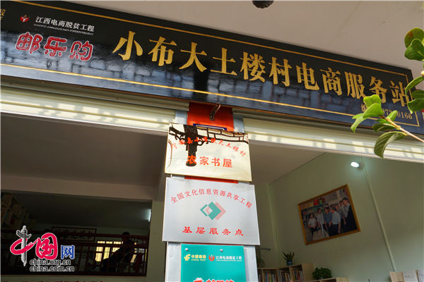 江西寧都:“互聯(lián)網(wǎng)+”讓老區(qū)人走出去 特色產(chǎn)品為人知